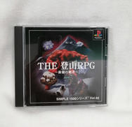 THE 登山 RPG|HUNEX