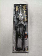 千吉 金 剪定鋏 金止 200MM|藤原産業株式会社