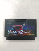 グレムリン2|SUNSOFT