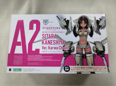 兼志谷シタラ|KOTOBUKIYA