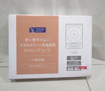 IH調理器|ヤマダ電機