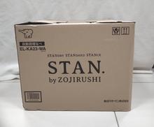 自動調理なべ|象印マホービン