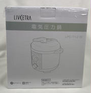 電気圧力鍋|アルファックス　コイズミ株式会社