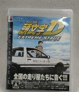 頭文字D EXTREME STAGE