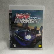 湾岸ミッドナイト