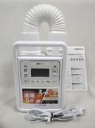 布団乾燥機カラリエハイパワー|アイリスオーヤマ