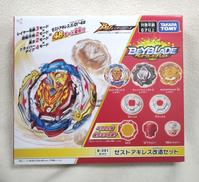 ベイブレード|タカラトミー