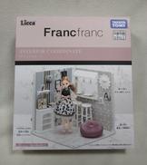 リカちゃんインテリアコーディネート|タカラトミー