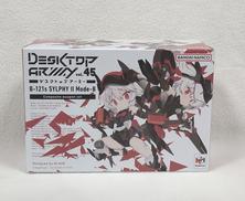 デスクトップアーミー|メガハウス