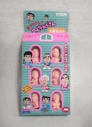 志村けんのへんなおじさん|株式会社ジャム