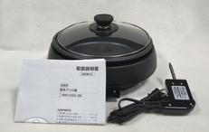 電気グリル鍋|ニトリ