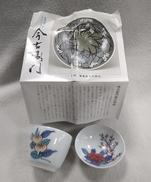 盃・ぐい飲み|今泉今右衛門