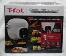 マルチクッカー（家庭用圧力鍋）|T-fal