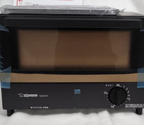 オーブントースター|ZOJIRUSHI