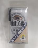 フイルムカメラ（非売品）|麒麟淡麗