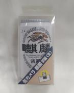 フイルムカメラ（非売品）|麒麟淡麗