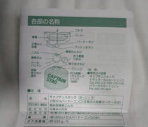 imgMap['COMMENT']}