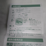 imgMap['COMMENT']}
