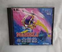 MRHELIの大冒険|IREM