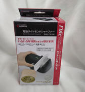 電動ダイヤモンドシャープナー|KYOCERA