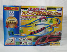 プラレールベストセレクションセット(2024限定生産)|TAKARA TOMY