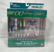 ガンダムエクシア|BANDAI