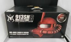 シャア専用 ザクII ヘッド|SOFTBANK