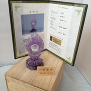 八卦宝玉紫水晶|渡辺良一