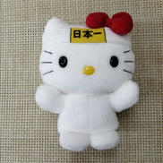 岡山限定　ハローキティ マスカット ぬいぐるみ ご当地キティ ご当地ハローキティ 岡山県限定 ぬいぐるみ マスカット