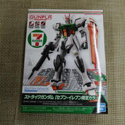 ガンプラ