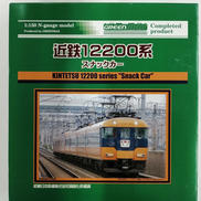 Nゲージ4両セット|GREEN MAX