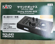 サウンドボックス|KATO