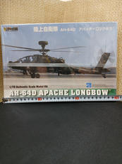 陸上自衛隊 AH-64D アパッチ・ロングボウ|DOYUSHA