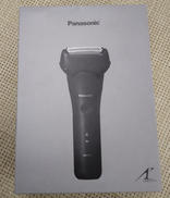 電動シェーバー|PANASONIC