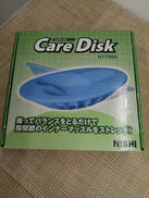 CAREDISK|NISHI