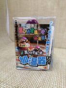 黒ひげ危機一髪加湿器|宝島社