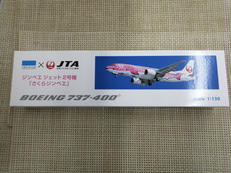 さくらジンベエ BOEING 737-400|エバーライズ