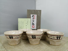 ぐいのみ 五客セット|赤膚焼