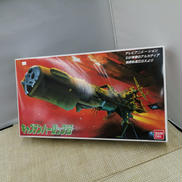 キャプテンハーロック号|バンダイ