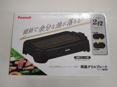 両面グリルプレート|PEACOCK