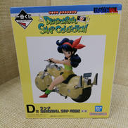 ドラゴンボール フィギュア|BANDAINAMCO