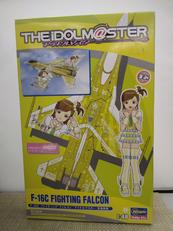 ガレージキット|HASEGAWA