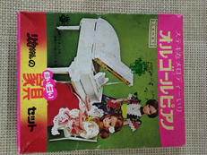 リカ・ジェニー|タカラ