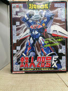 鉄人28号FX|タカラ