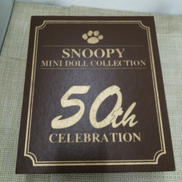 その他ぬいぐるみ|PEANUTS