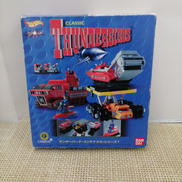 サンダーバード コンテナメカ|バンダイ