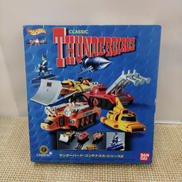 サンダーバード コンテナメカ|バンダイ