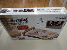 セラミックグリルプレートシェフ|株式会社トレードワン