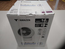 サーキュレーター|YAMAZEN