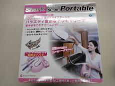 シャークスチームポータブル|ショップジャパン